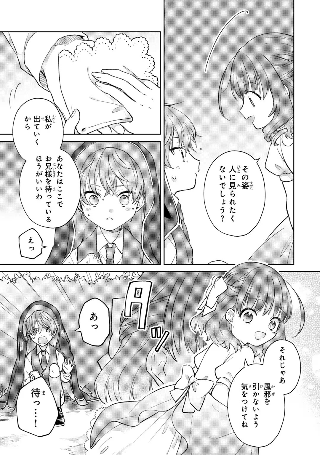 P32