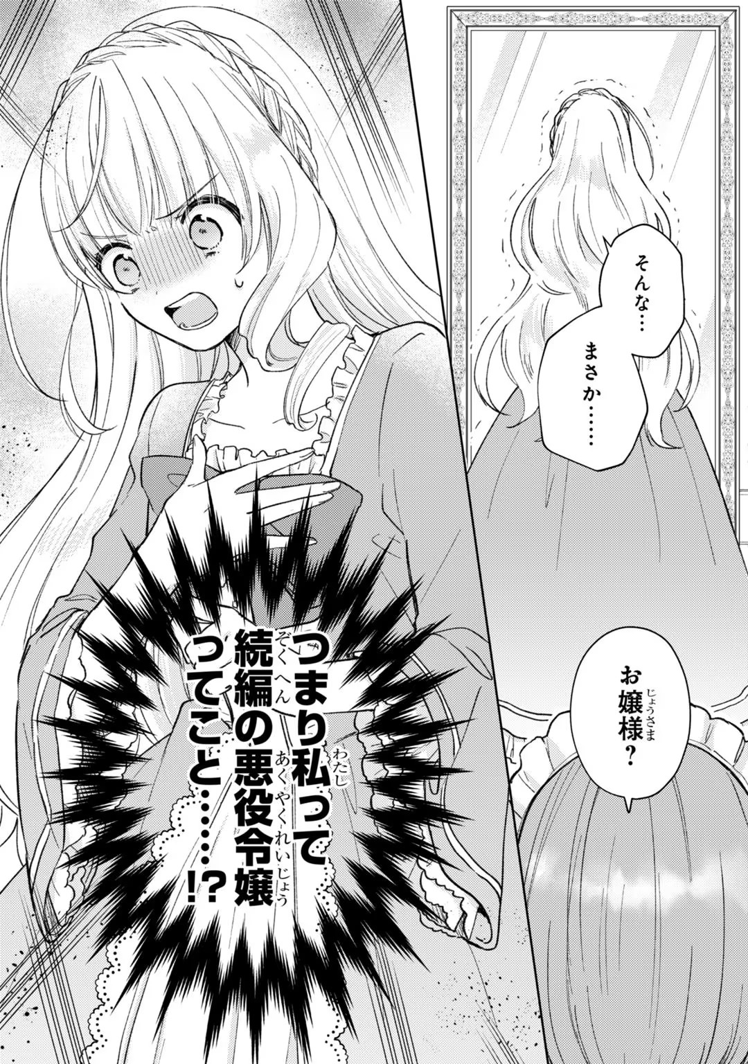 P46