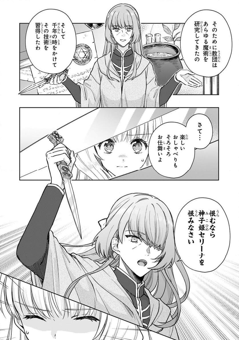 P13