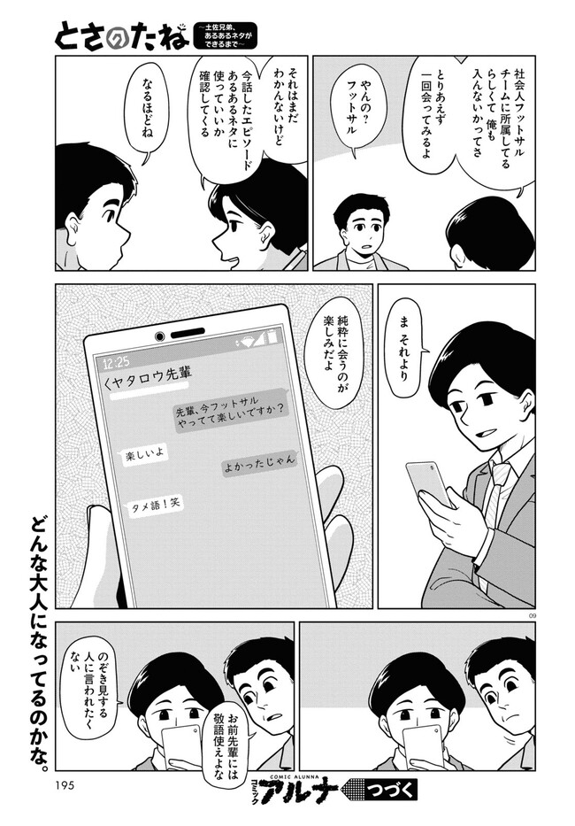 P9