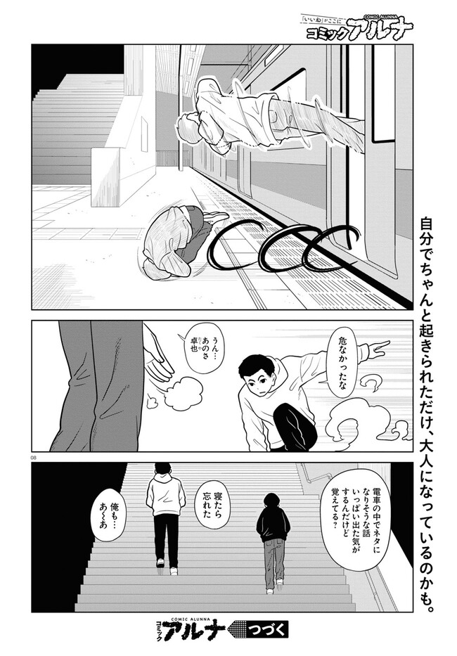 P8