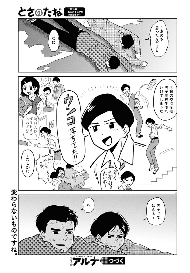 P9