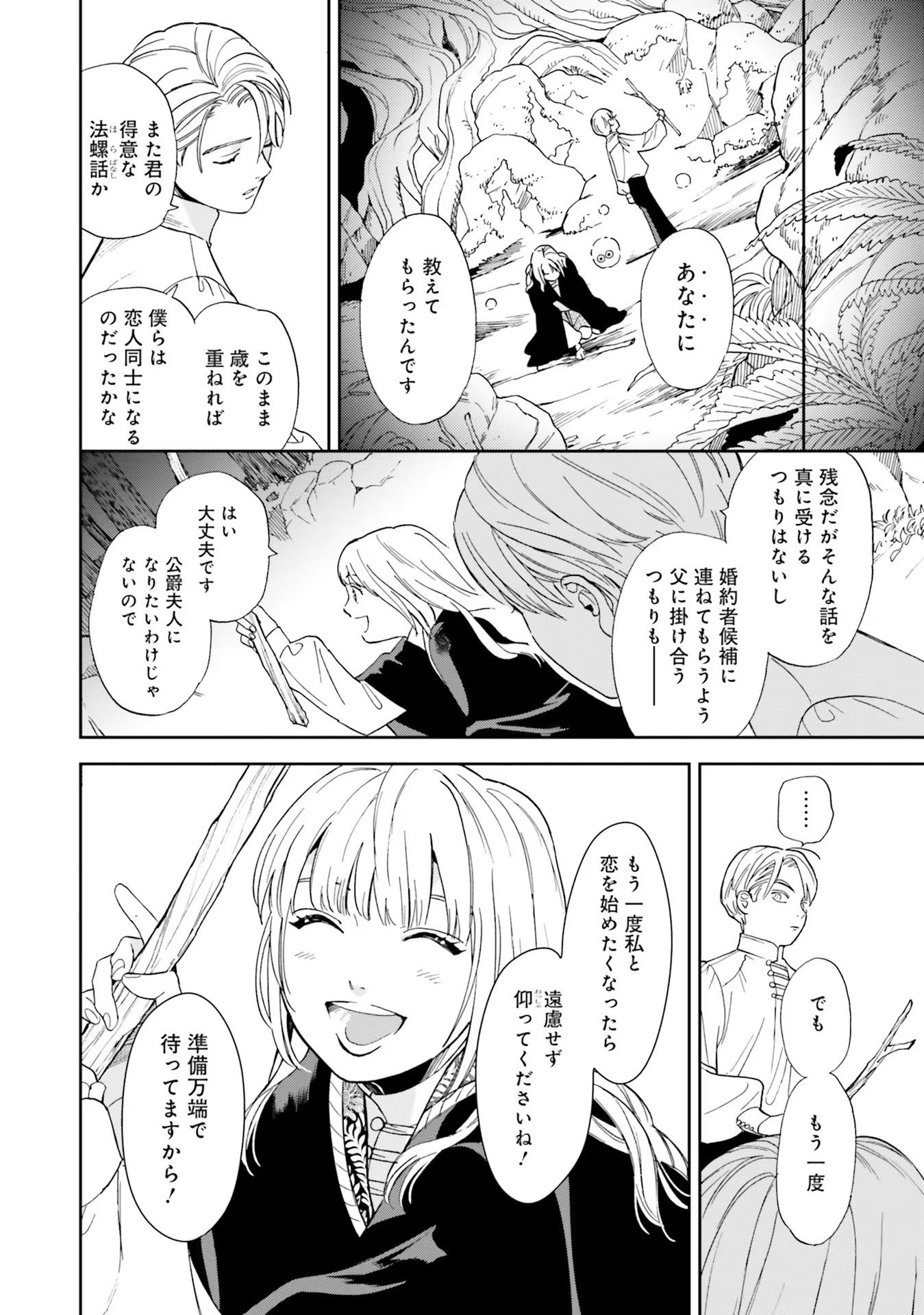 P30