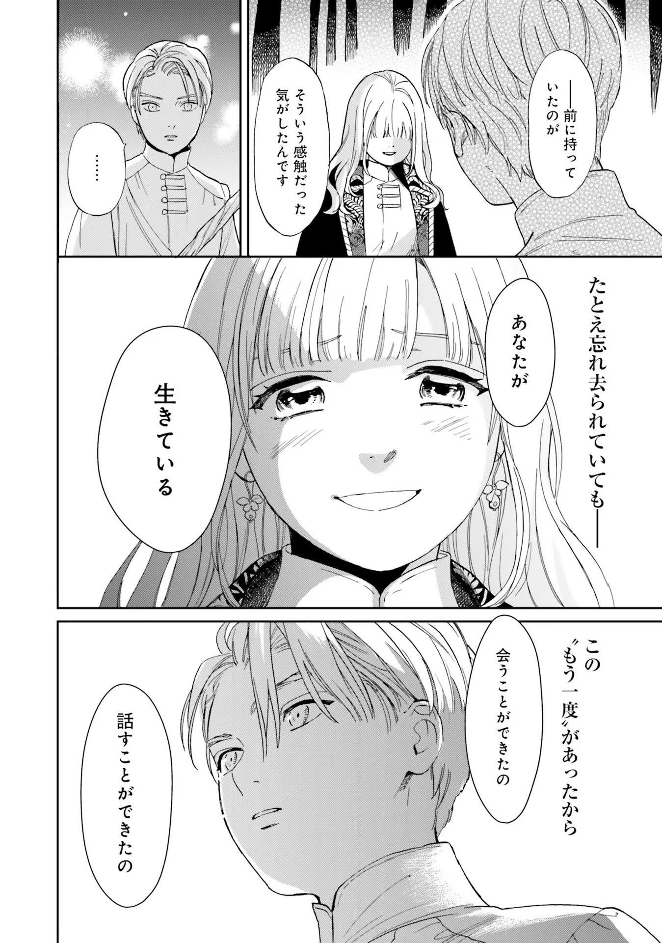 P32