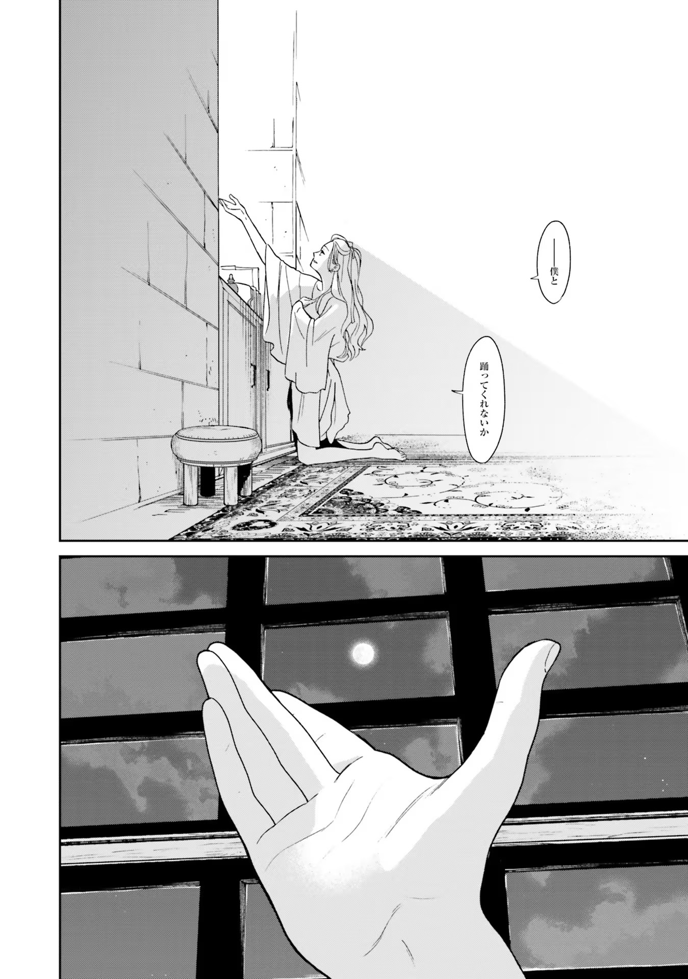 P32