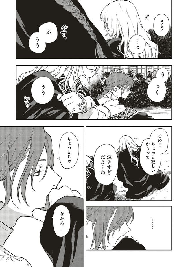 P21