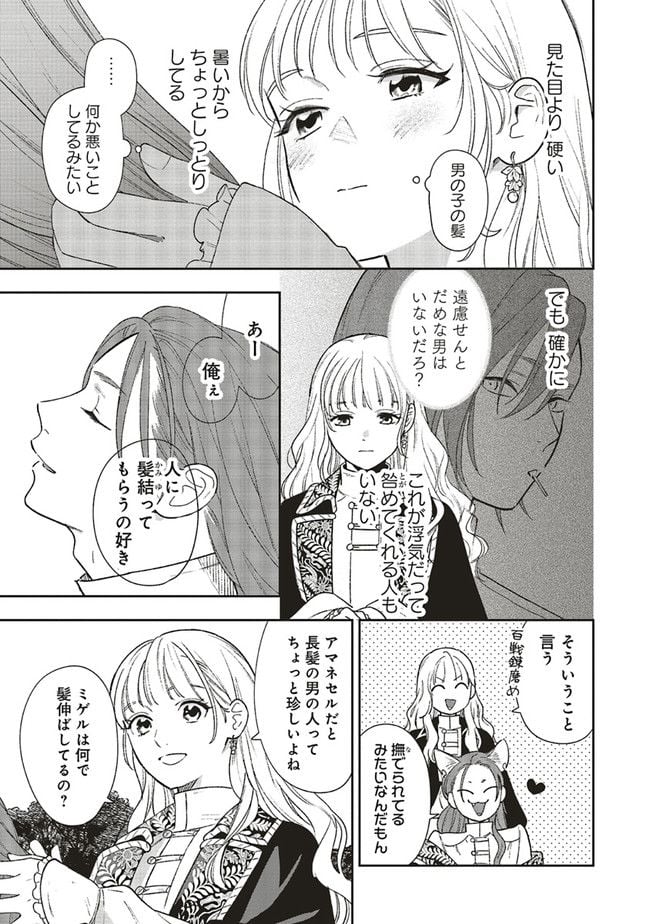 P25