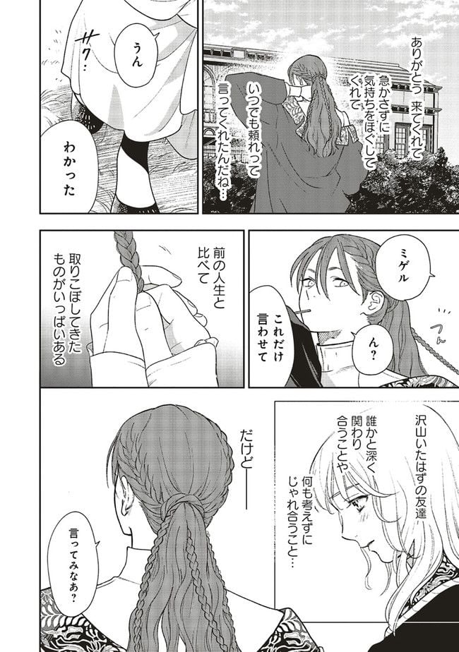 P32