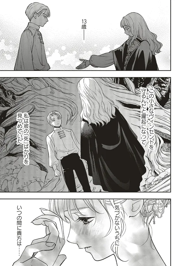 P13