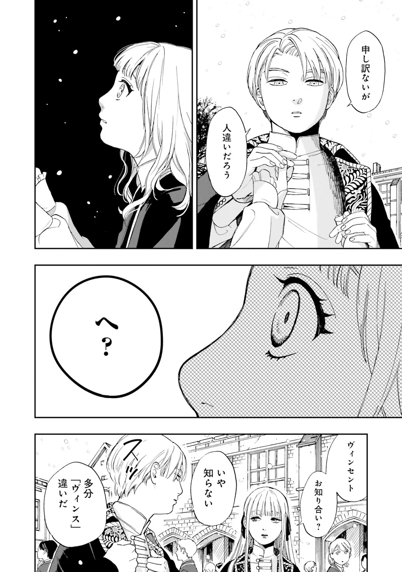 P42