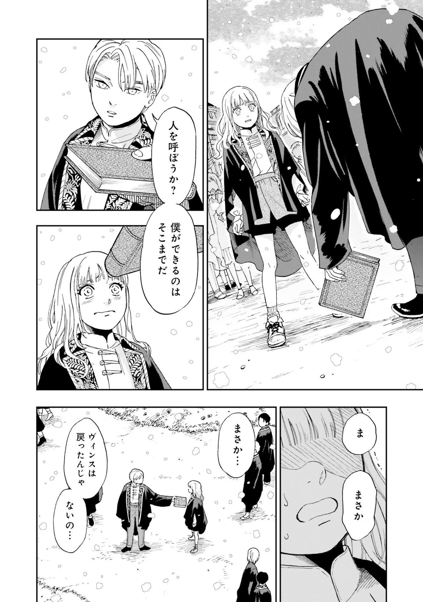 P44