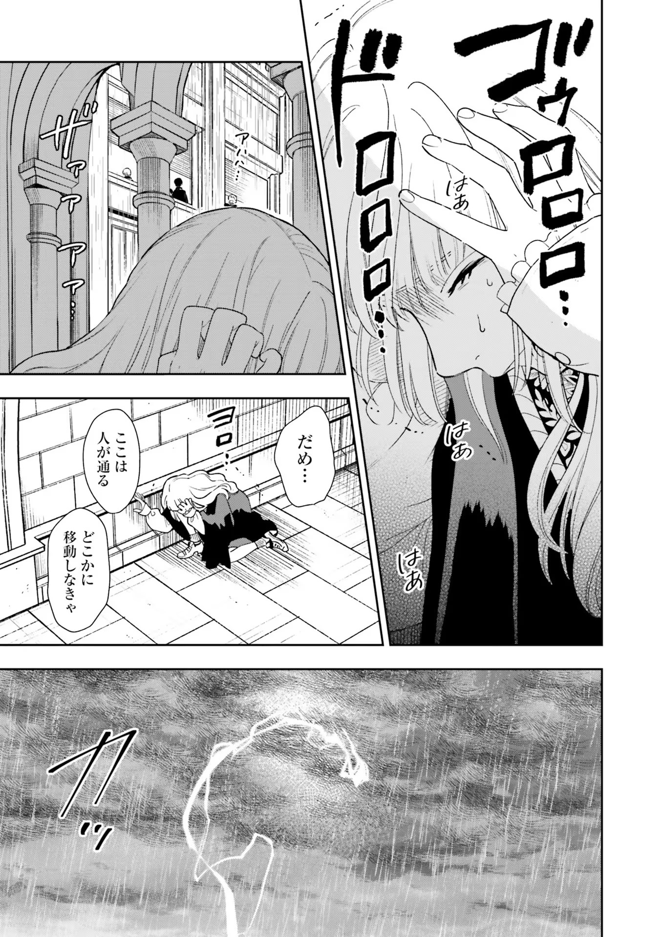 P25