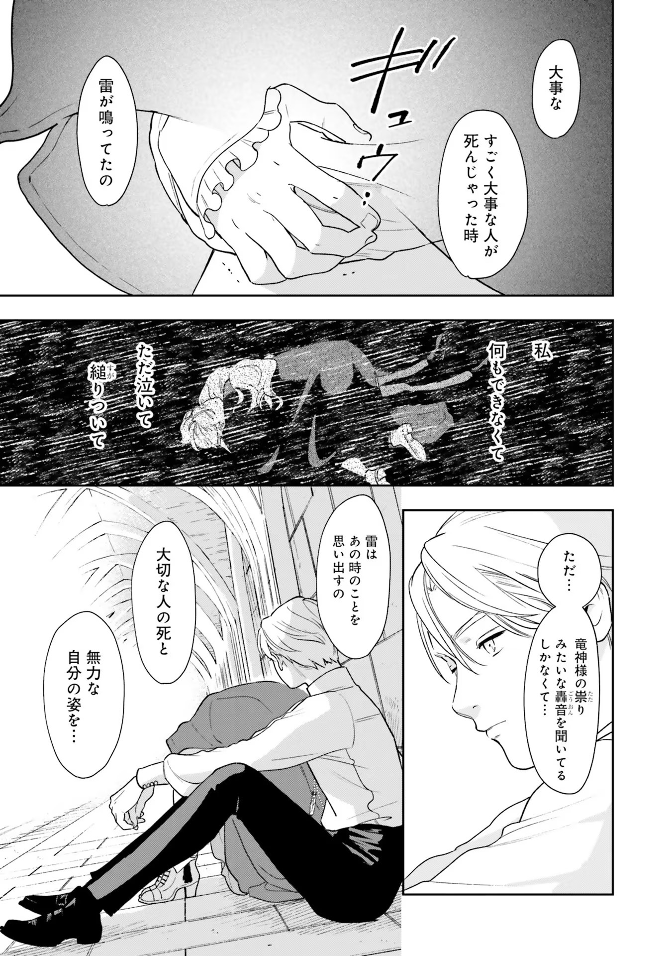 P33