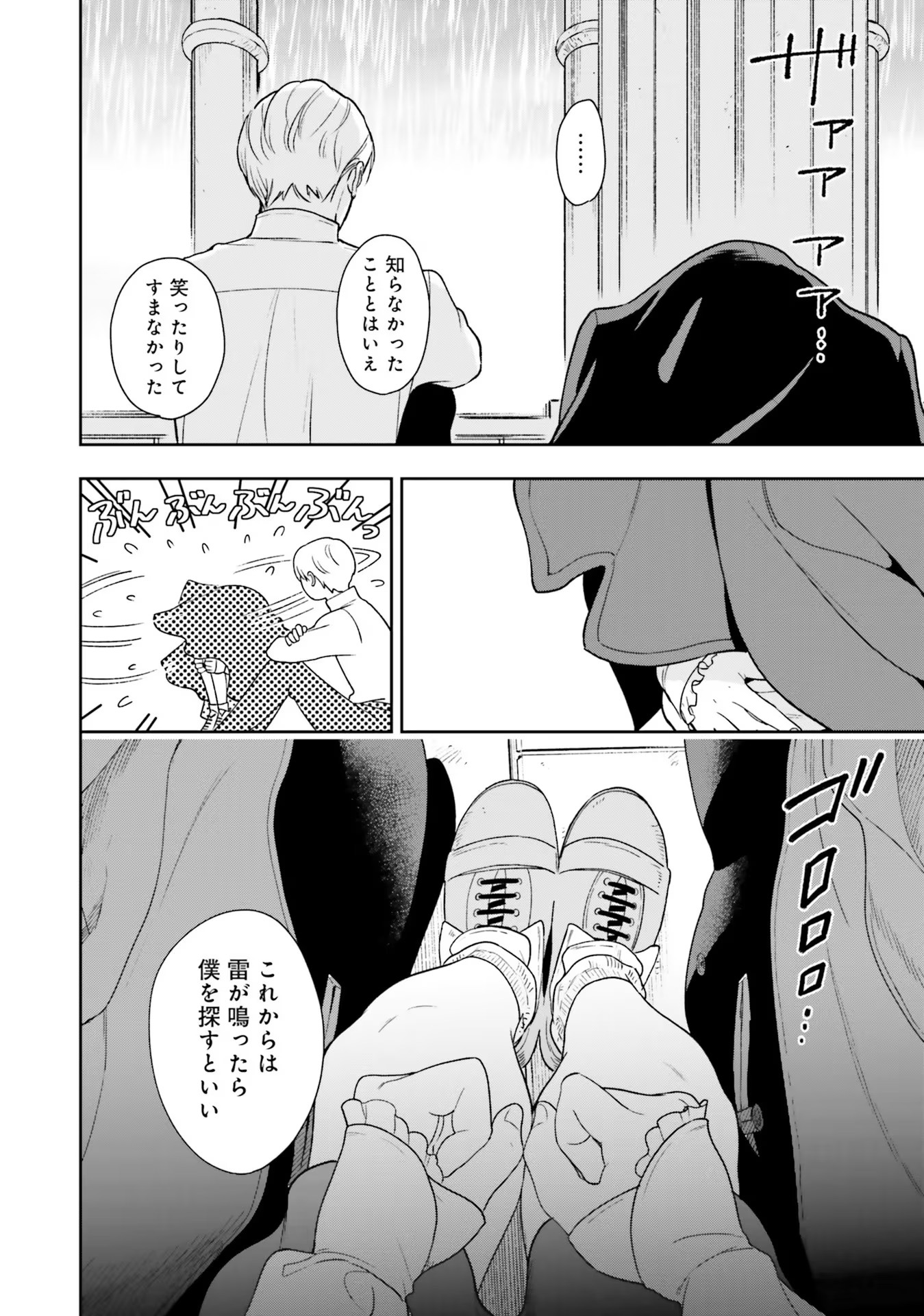 P34