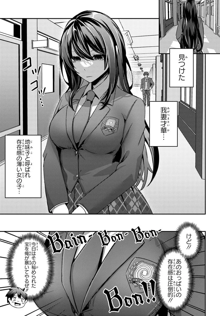 P17