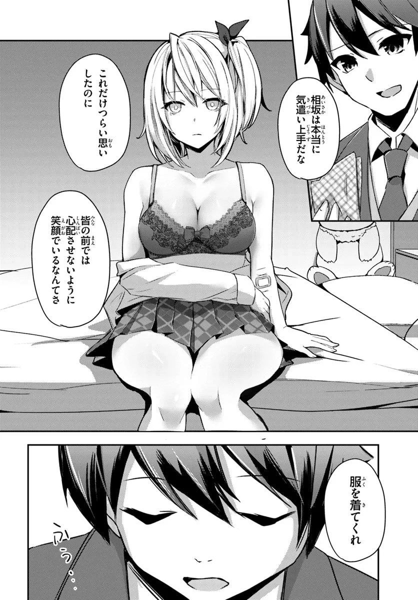 P14