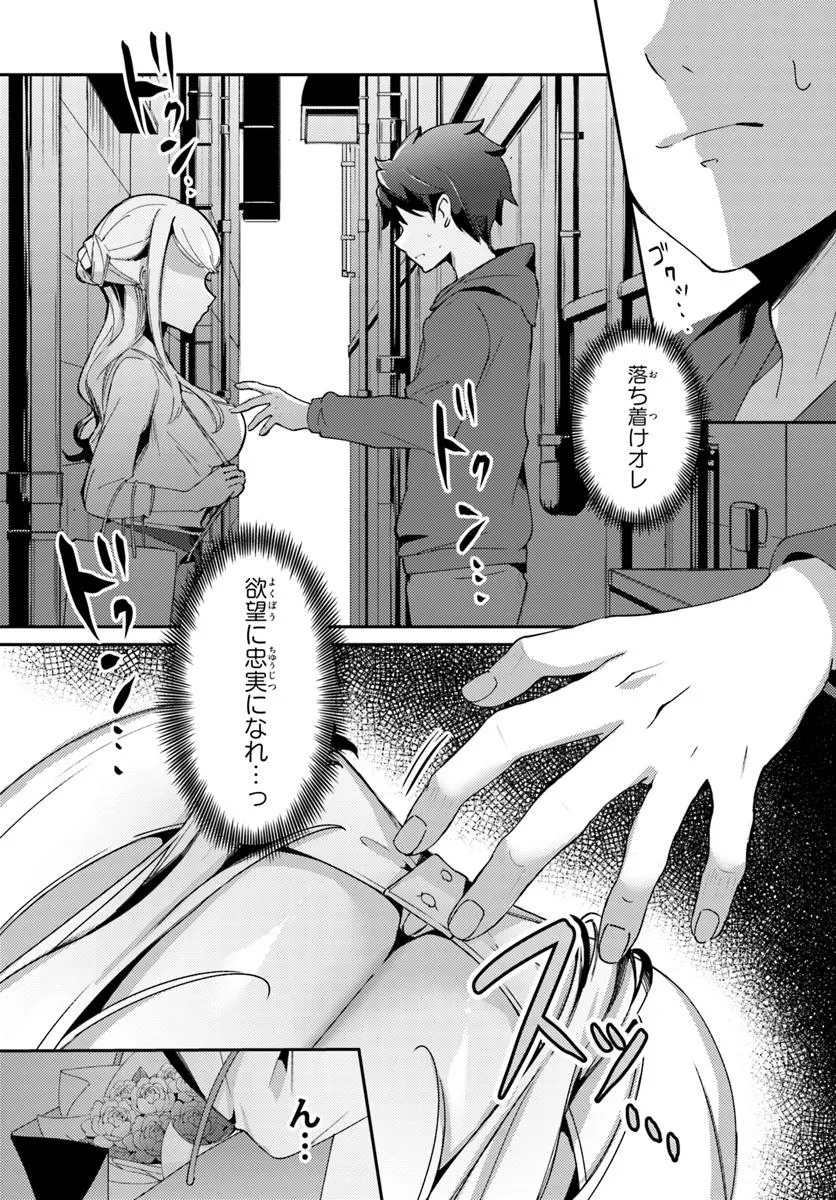 P30
