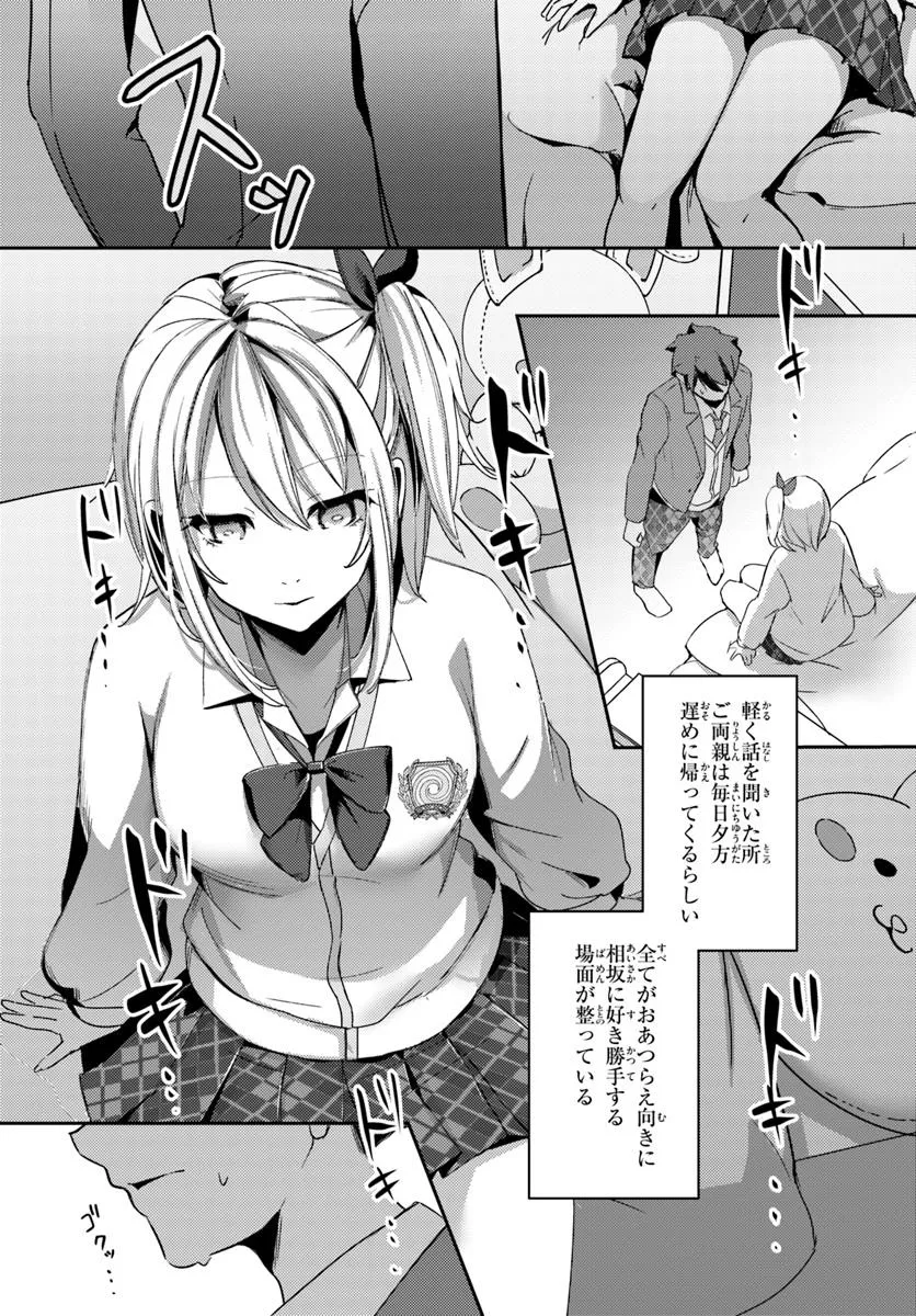 P38
