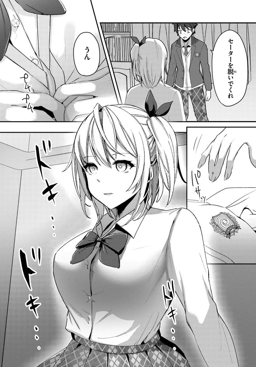 P39