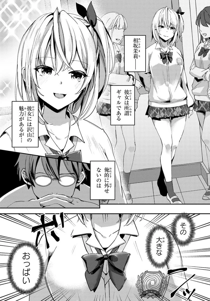 P6