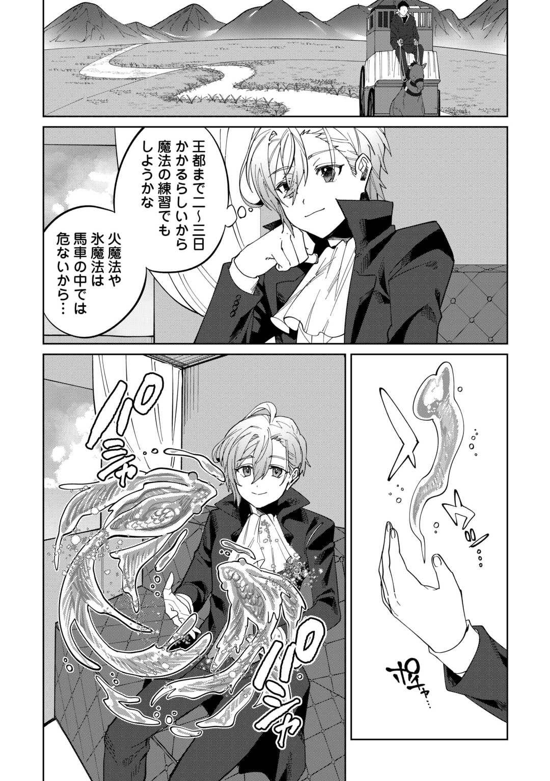 P30