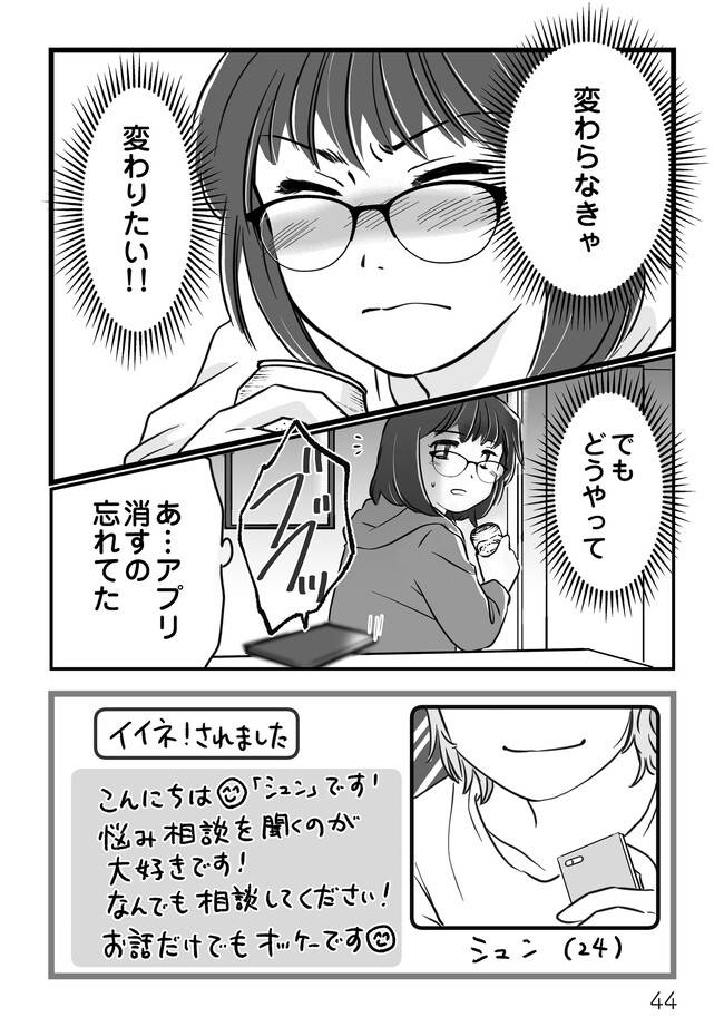 P3
