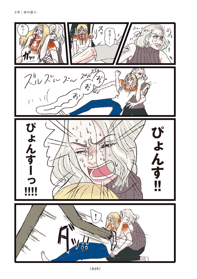P5