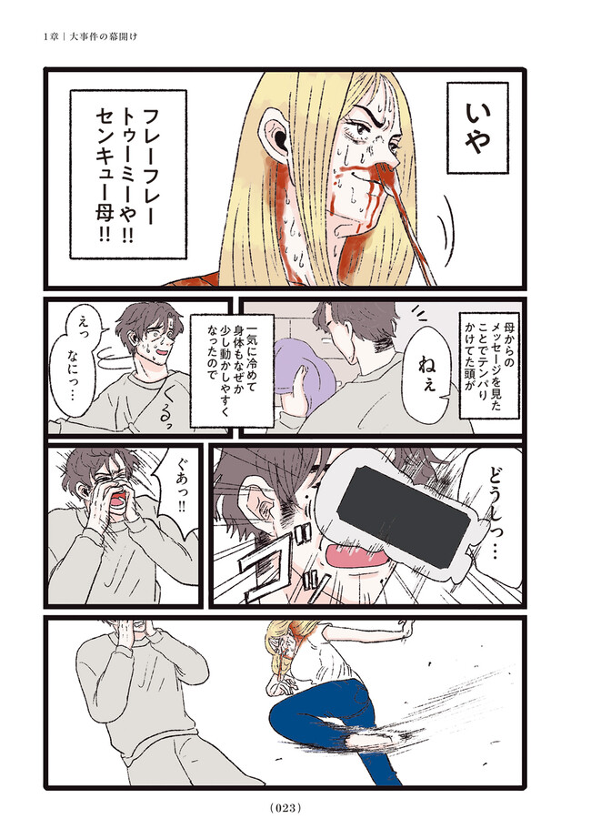 P3