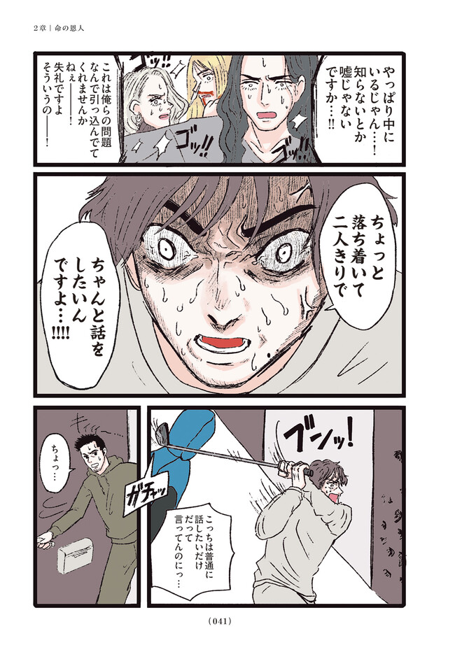 P4