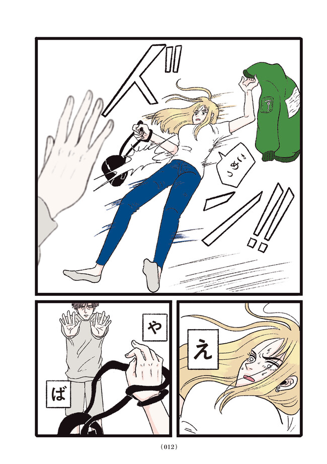 P7