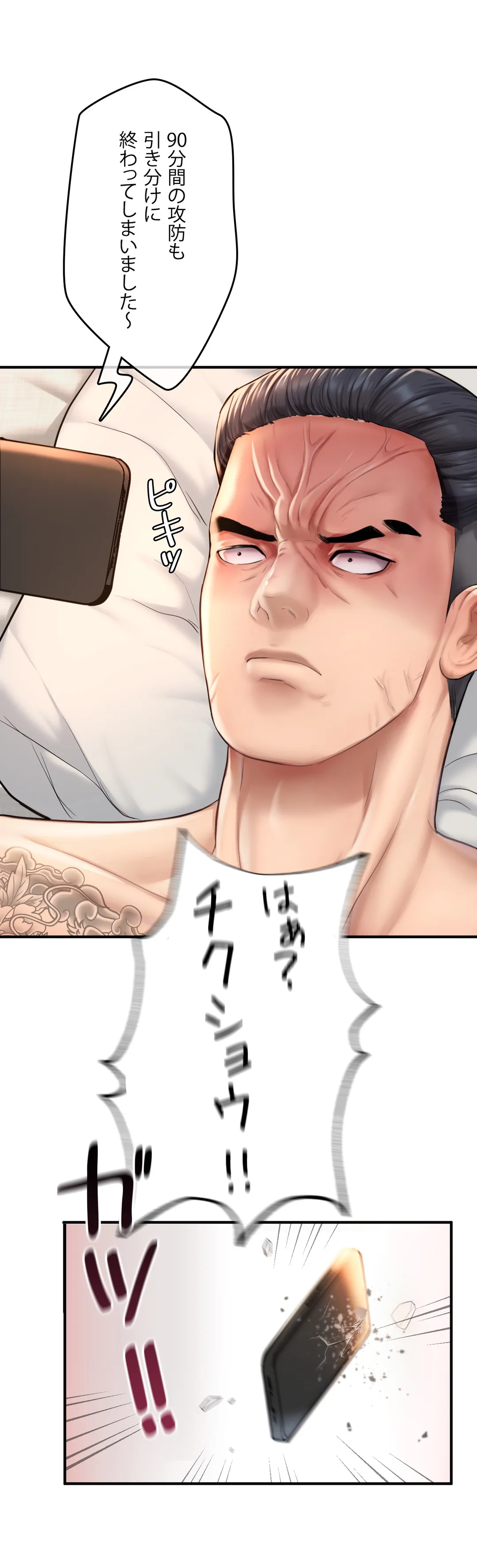 P48