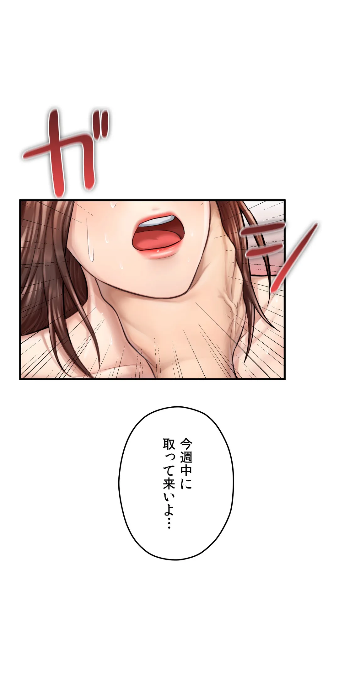 P54