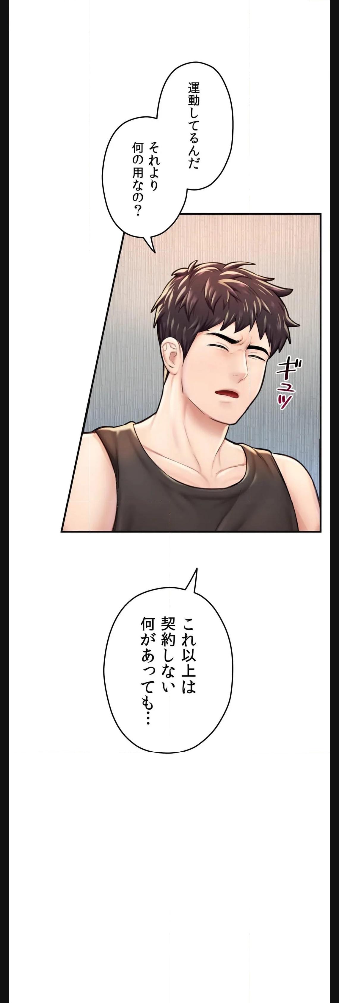 P49