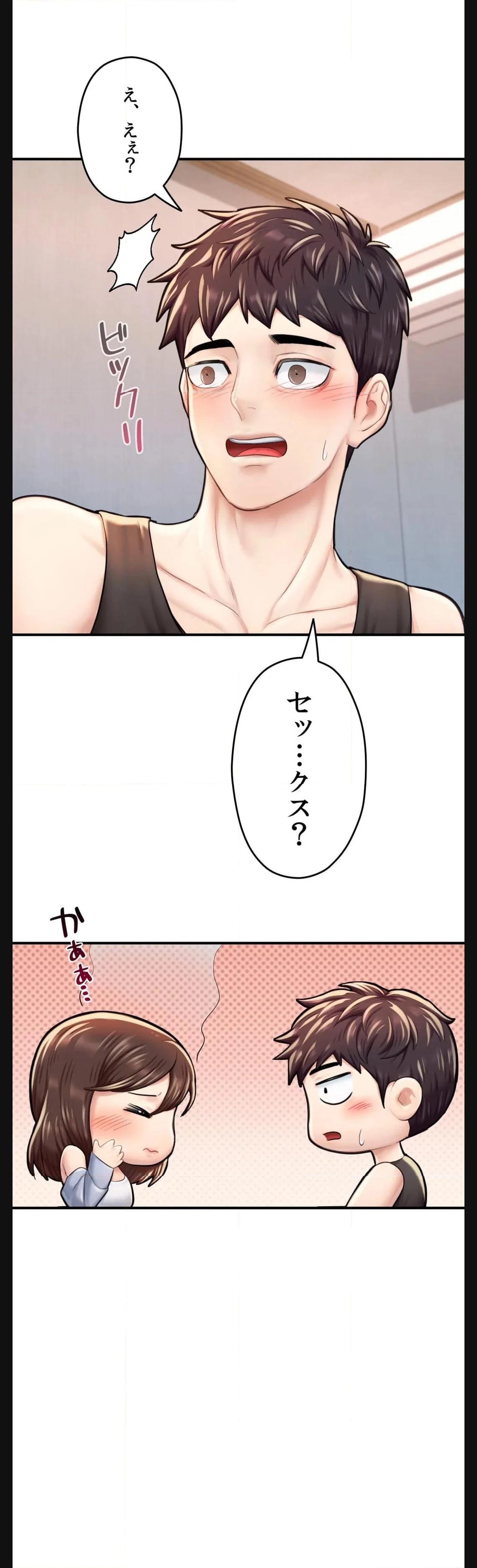 P54