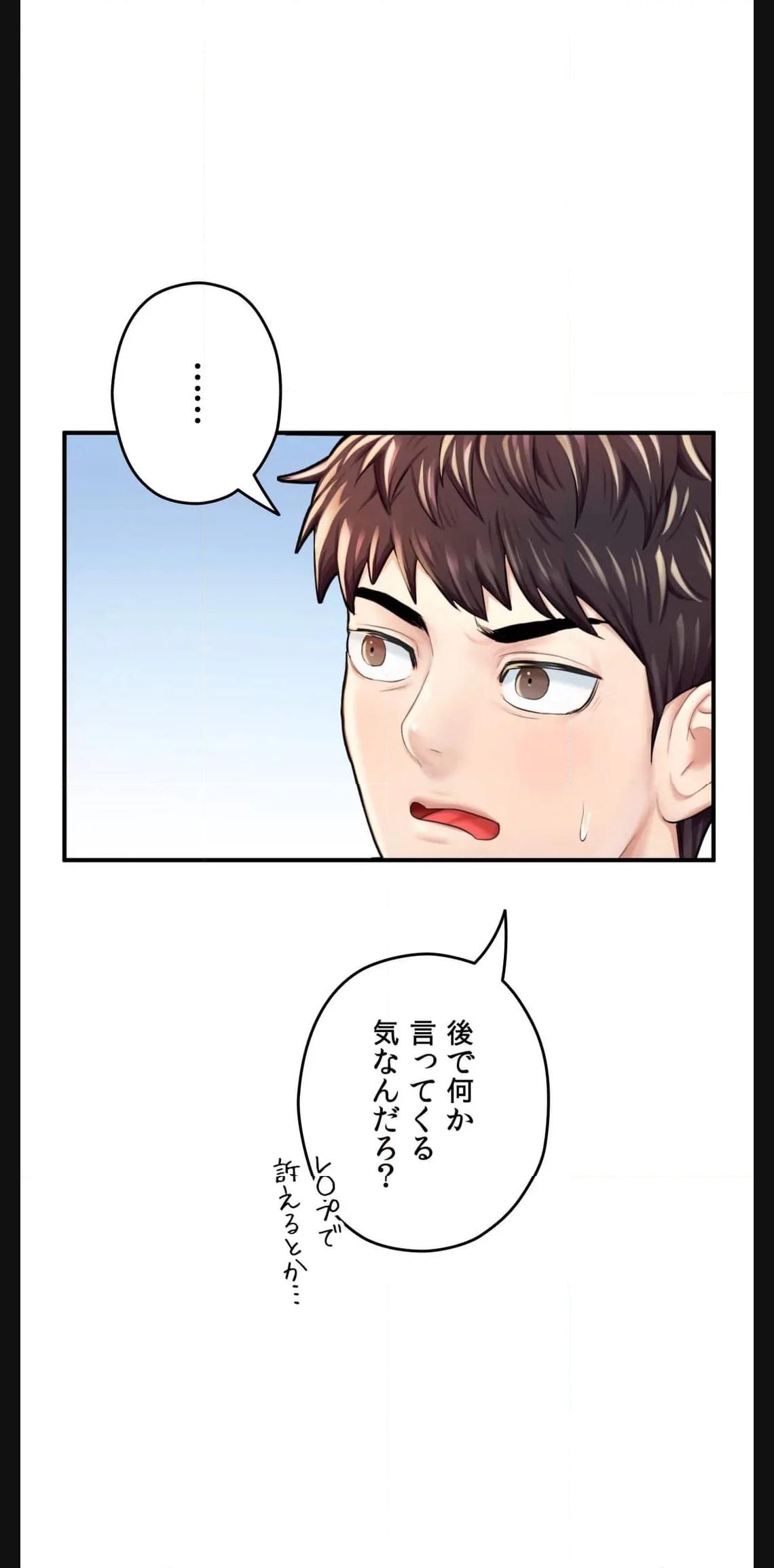 P56