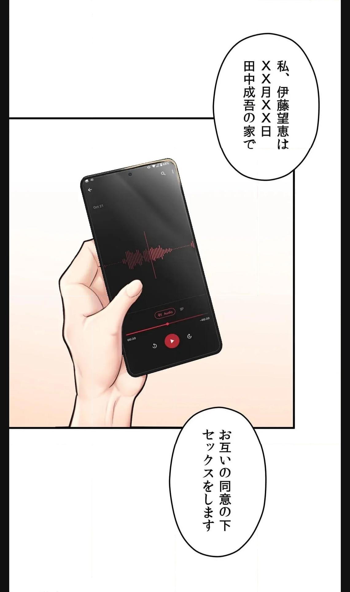 P59