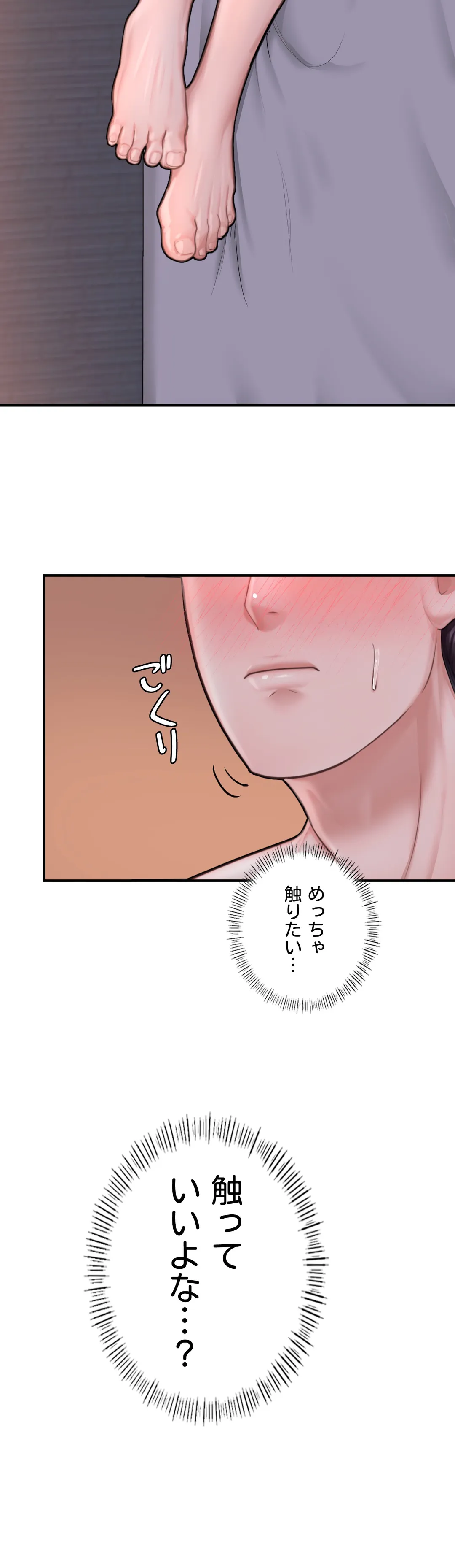 P54
