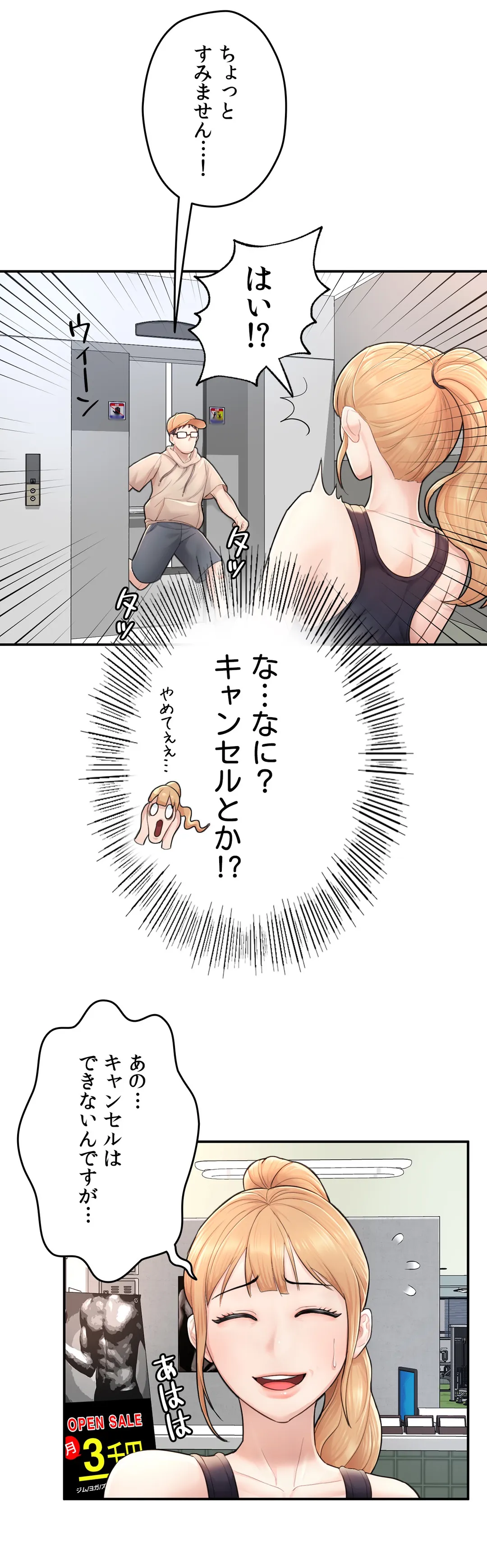 P37