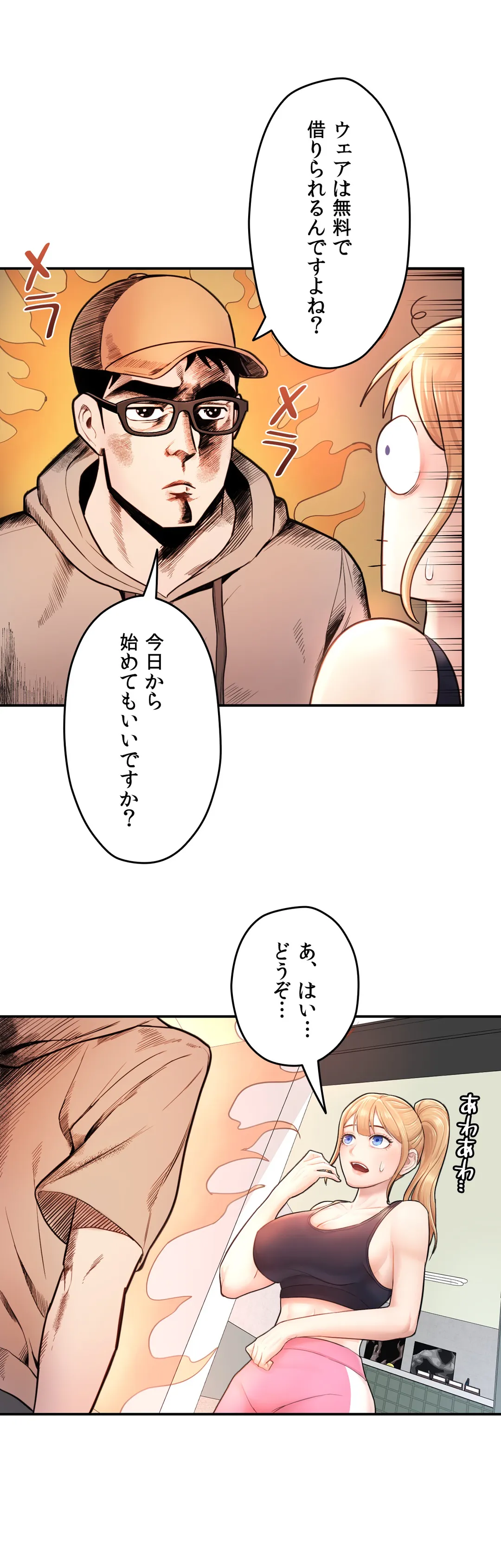 P38