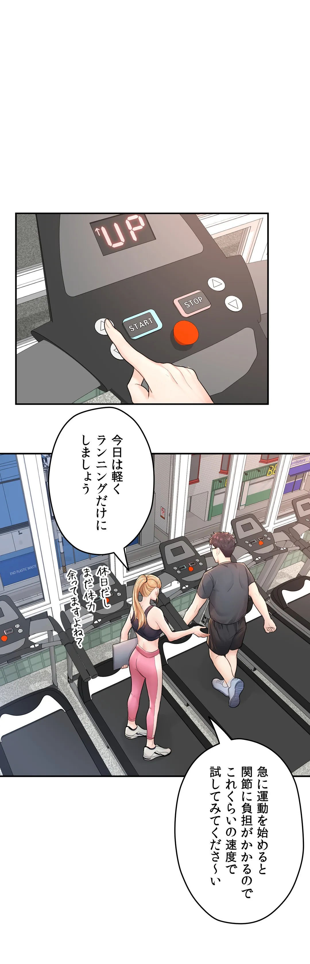 P43