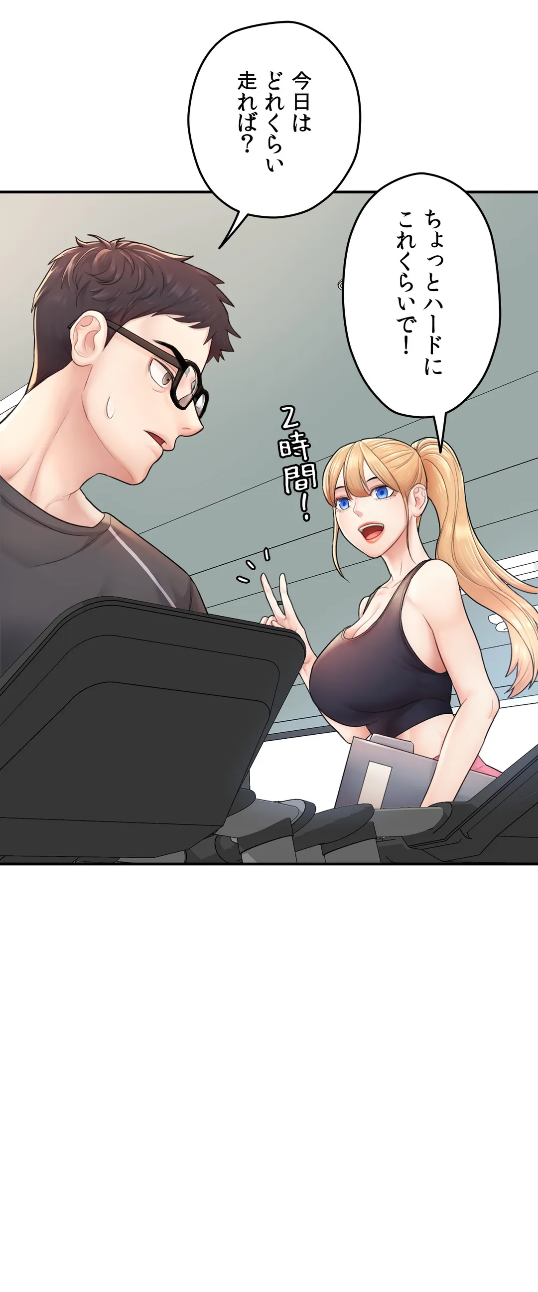 P44