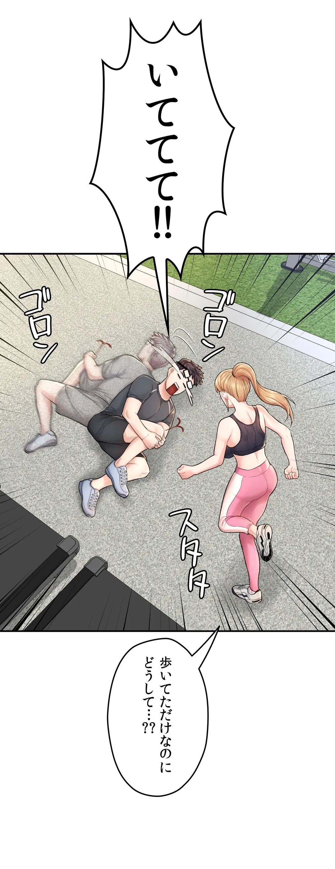 P54