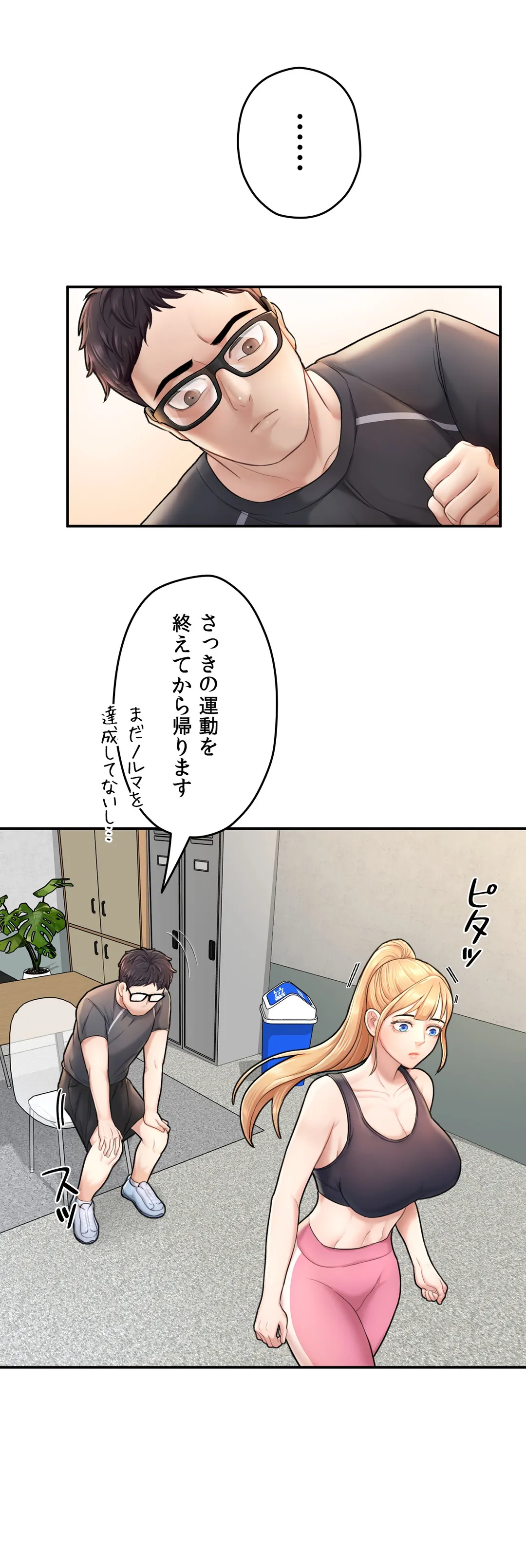 P61