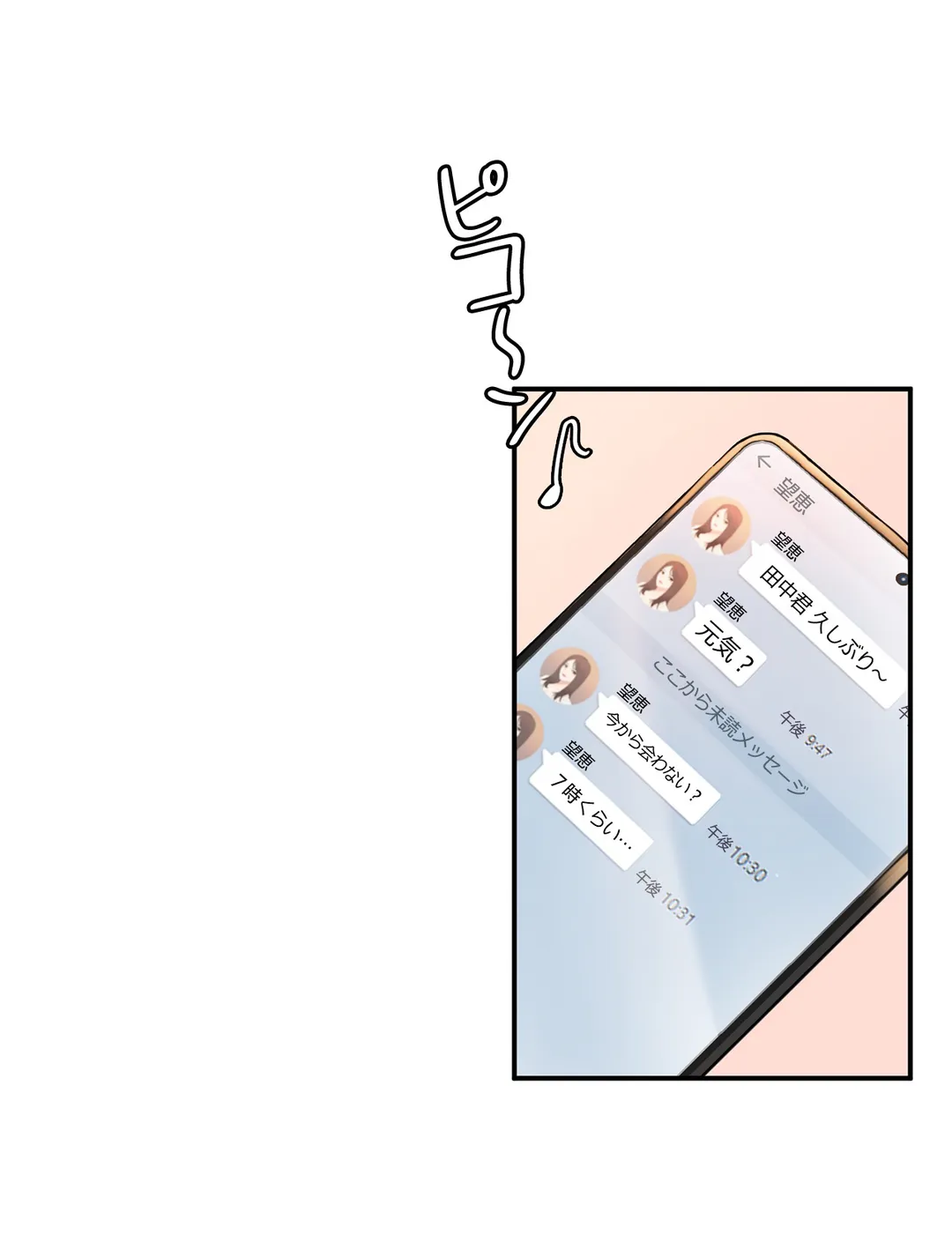 P81