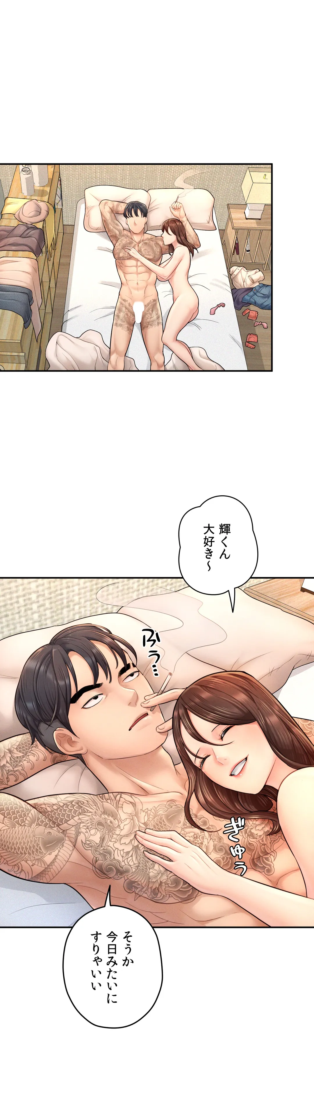 P67