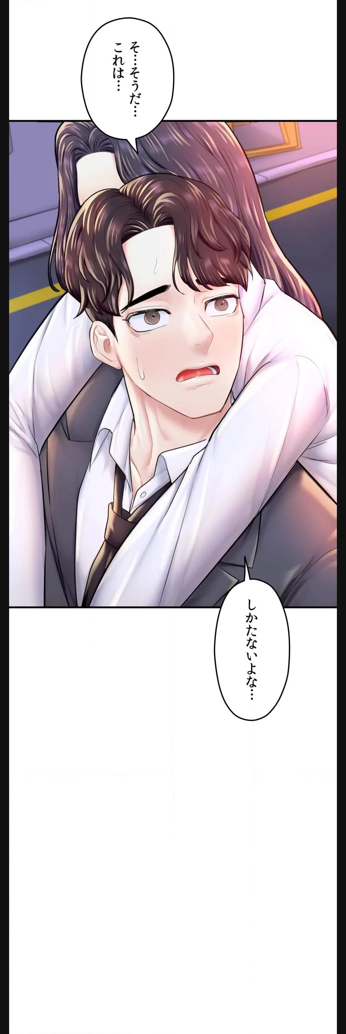 P54