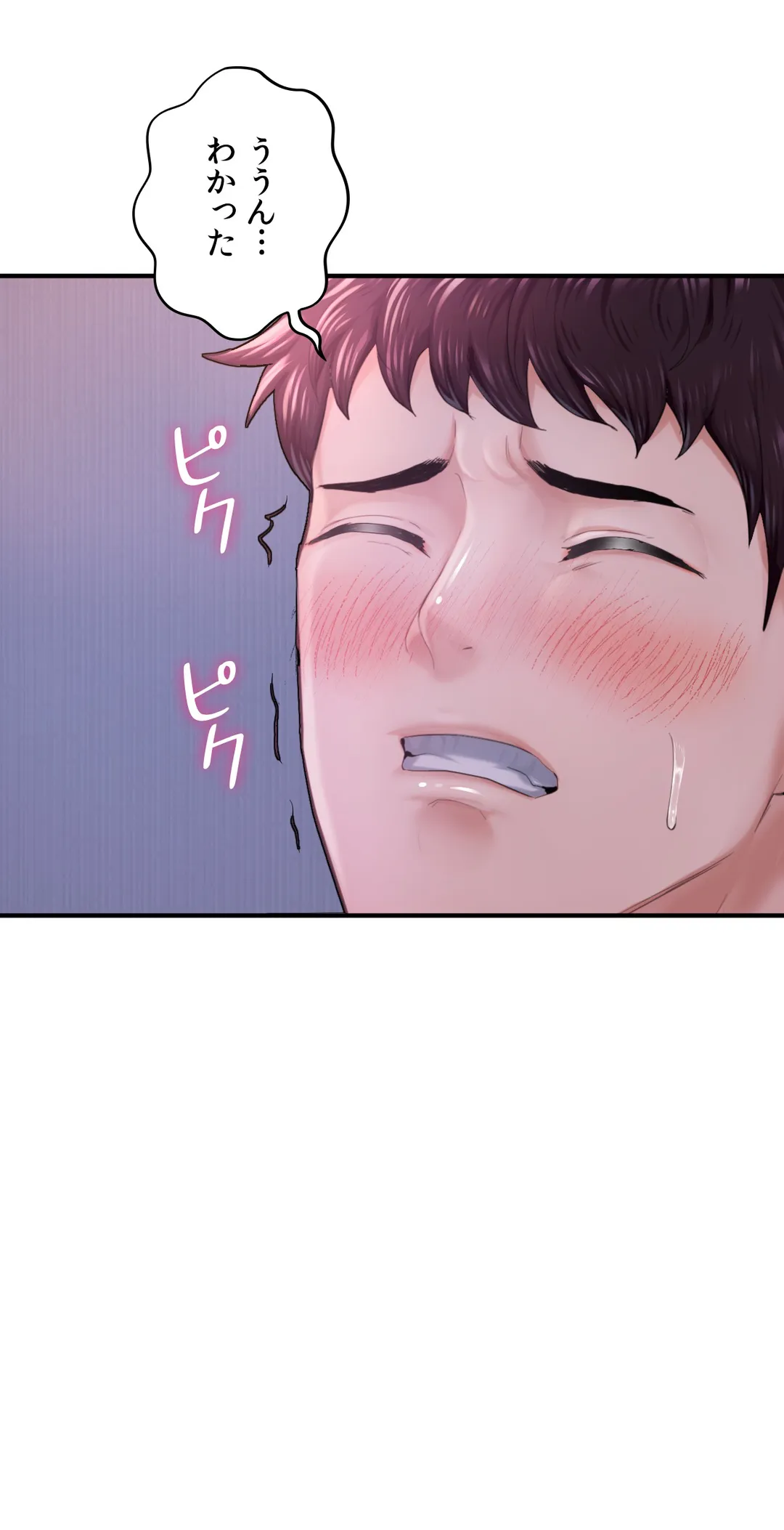 P54