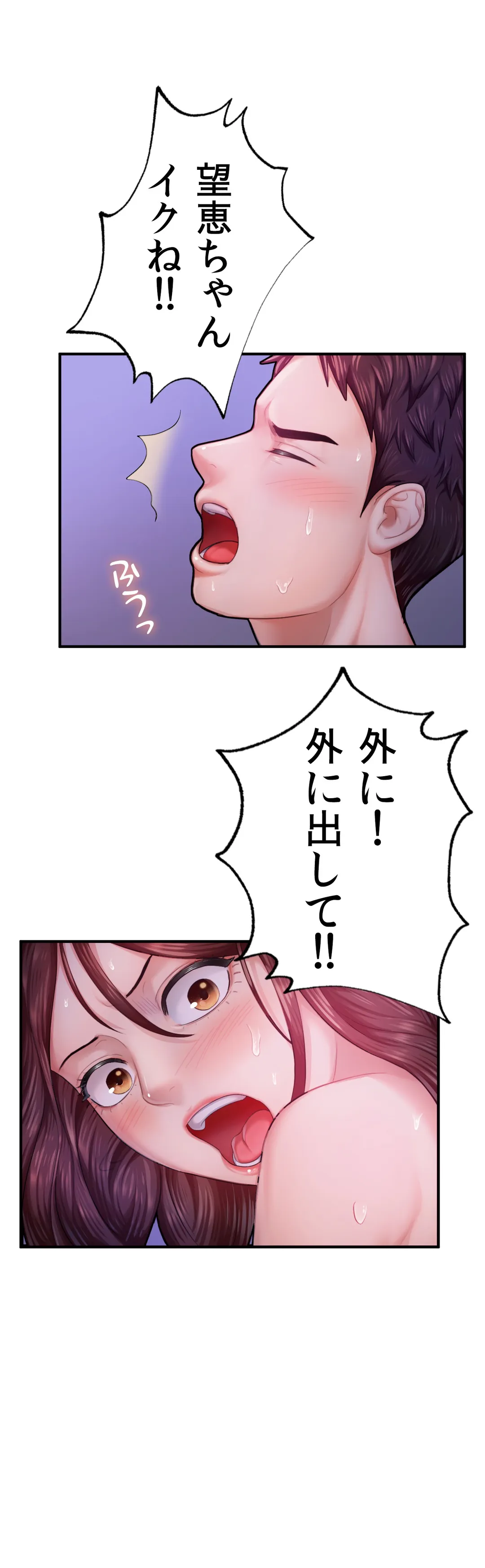 P48