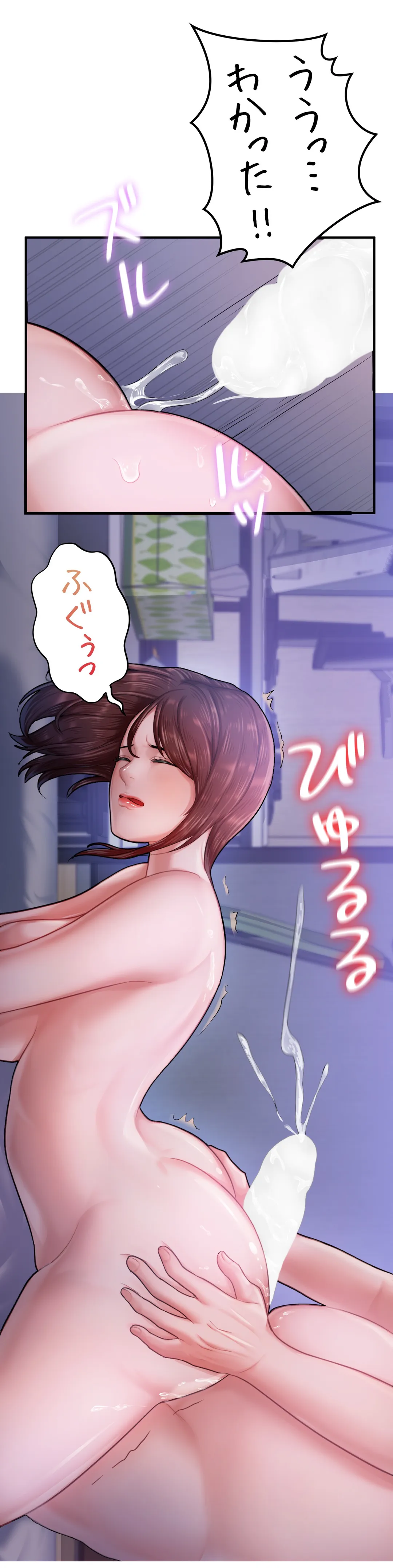 P49