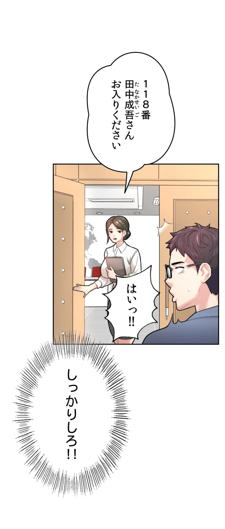 P18
